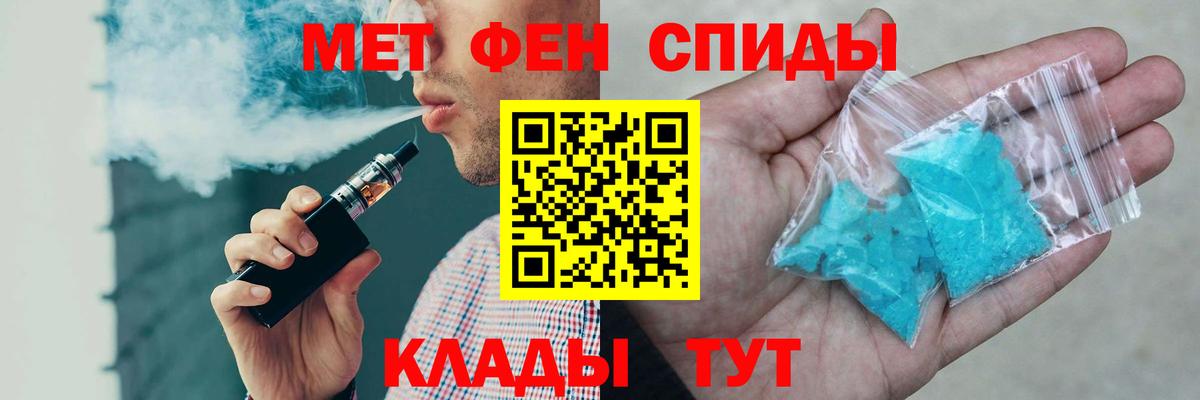 Amphetamine Premium  Вход с VPN  Петропавловск-Камчатский 