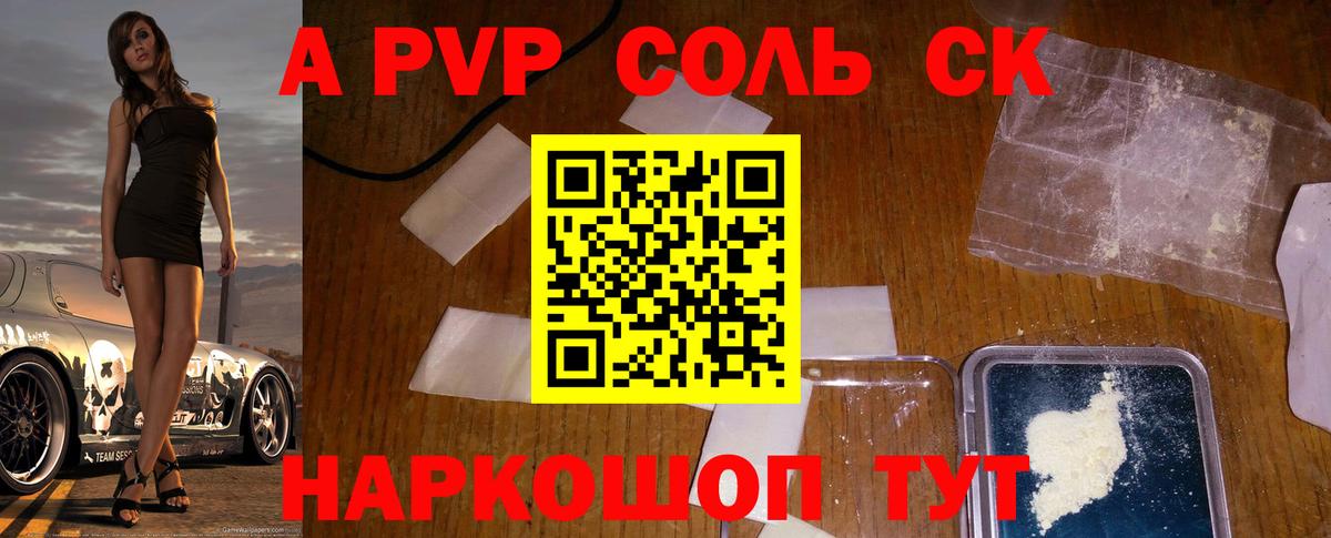 Alfa_PVP СК КРИС  A PVP VHQ  Петропавловск-Камчатский  Альфа ПВП  Вход с VPN 