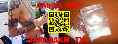 синтетический гашиш Северобайкальск
