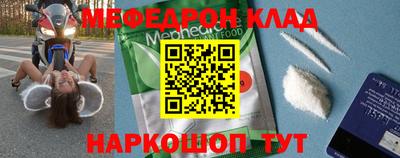 бутик Севастополь