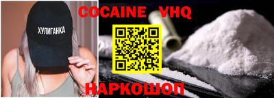 кокс Рыбинск