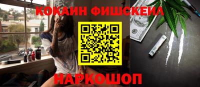 бутик Севастополь