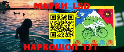 синтетический гашиш Северобайкальск