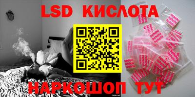 бутик Севастополь