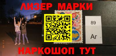 синтетический гашиш Северобайкальск