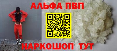 синтетический гашиш Северобайкальск