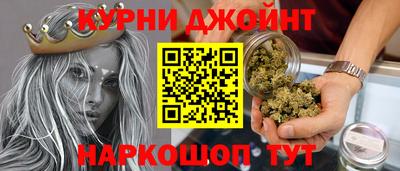 синтетический гашиш Северобайкальск