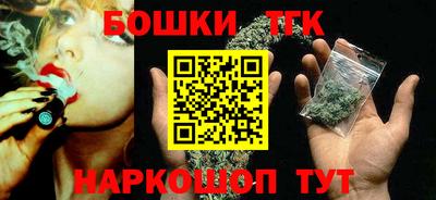 синтетический гашиш Северобайкальск