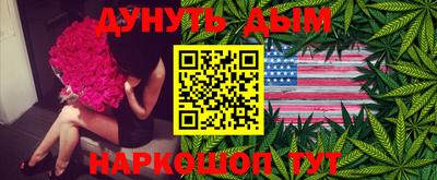 бутик Севастополь