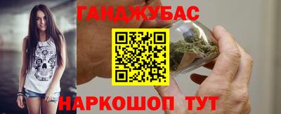 синтетический гашиш Северобайкальск