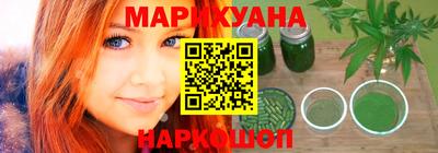 синтетический гашиш Северобайкальск