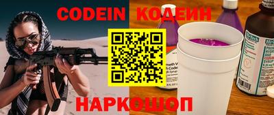 бутик Севастополь