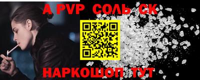 кокс Рыбинск