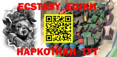 бутик Севастополь
