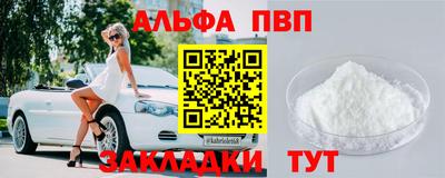 бутик Севастополь