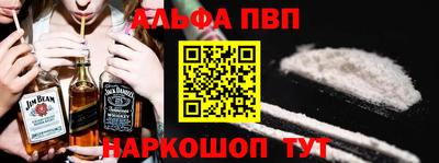 синтетический гашиш Северобайкальск