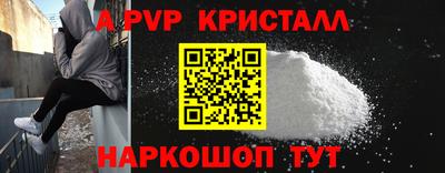 синтетический гашиш Северобайкальск