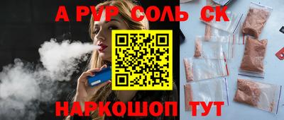 кокс Рыбинск