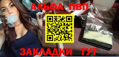 стаф Свободный
