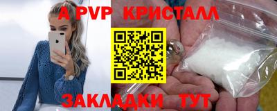 бутик Севастополь