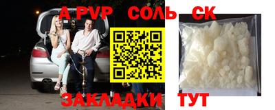бутик Севастополь