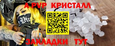 кокаин Рузаевка