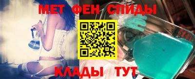 бутик Севастополь