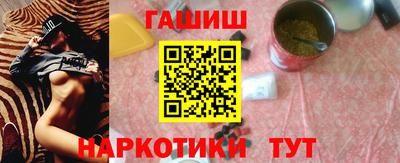 бутик Севастополь