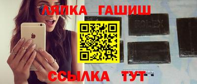 кокаин Рузаевка