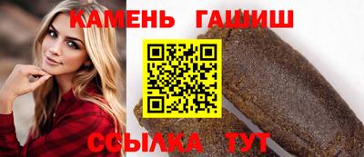синтетический гашиш Северобайкальск