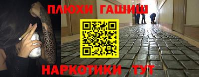 ешки Рязань