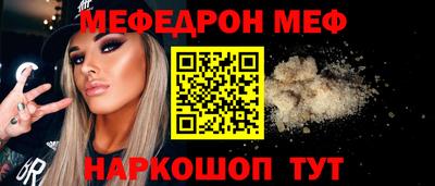 синтетический гашиш Северобайкальск