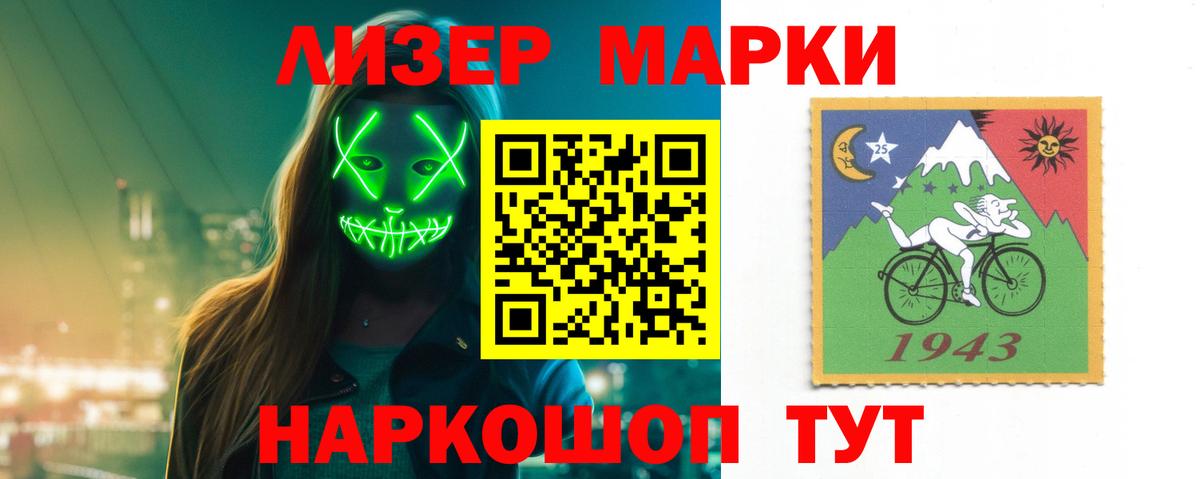 LSD-25 экстази кислота  Вход с VPN  Петропавловск-Камчатский  Лсд 25 экстази ecstasy 