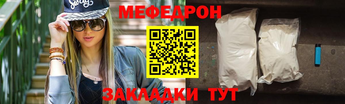 Петропавловск-Камчатский  Бошки Шишки  ГАШИШ  Наркошоп  Вход с VPN  Вейп ТГК  Меф   Кетамин 