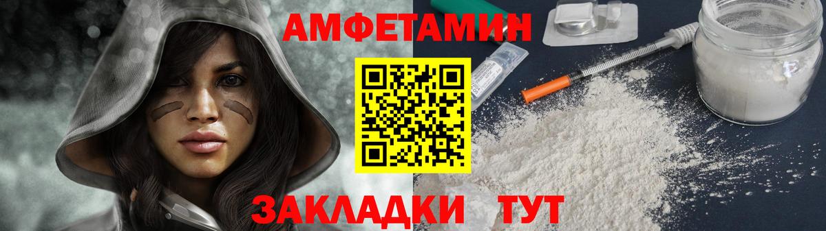 Метамфетамин Декстрометамфетамин 99.9% Петропавловск-Камчатский