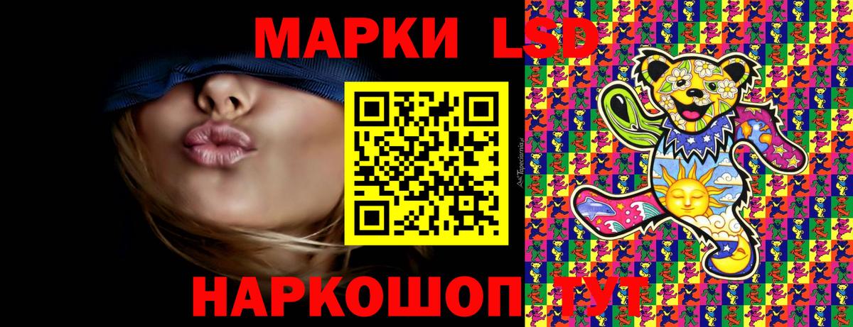 Марки 25I-NBOMe  Марки N-bome 1,5мг  Петропавловск-Камчатский  Вход с VPN  Марки N-bome 1,5мг 