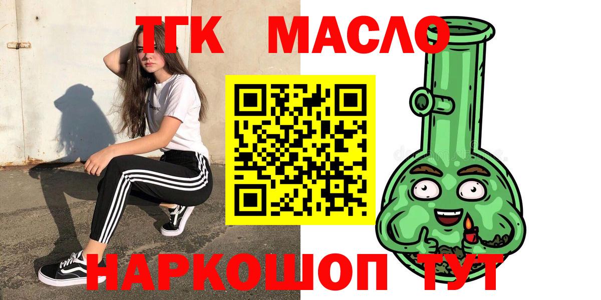 ТГК Wax  Вход с VPN  Петропавловск-Камчатский 