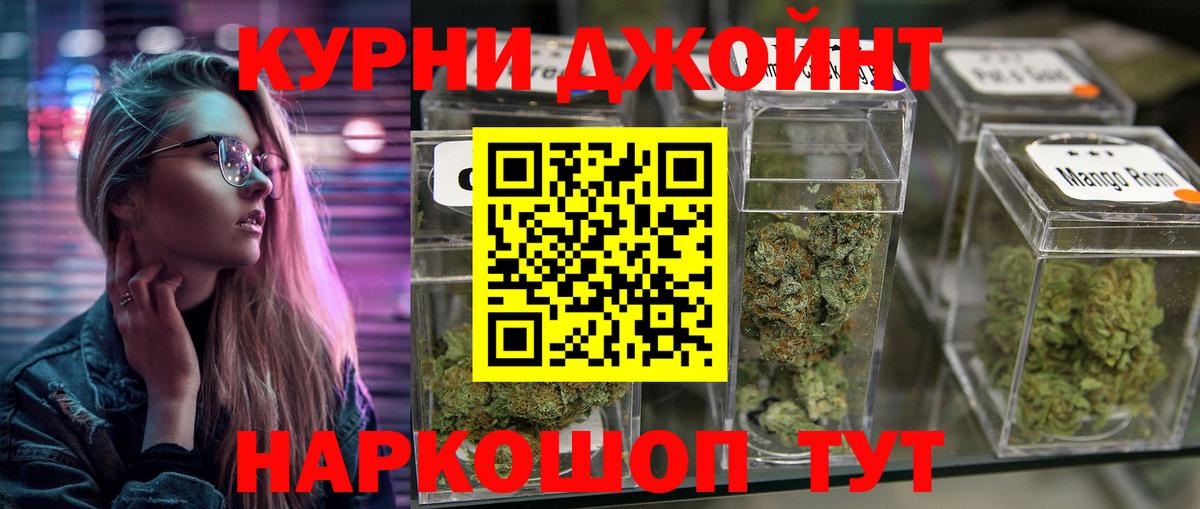 МАРИХУАНА THC 21%  Вход с VPN  Каннабис планчик  Петропавловск-Камчатский  Конопля AK-47 